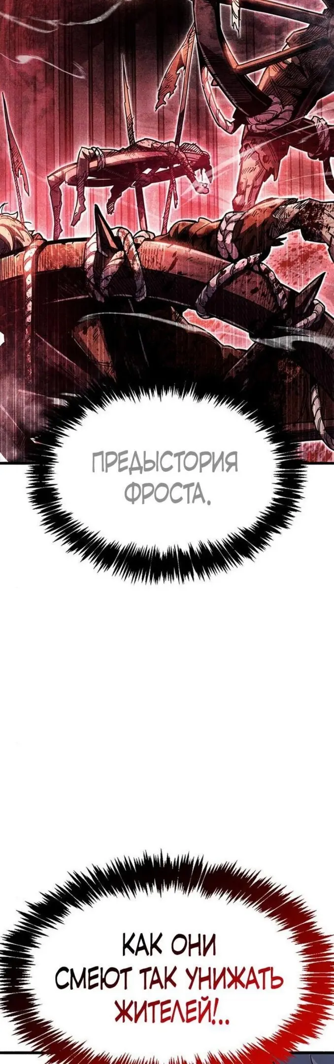 Страница 81