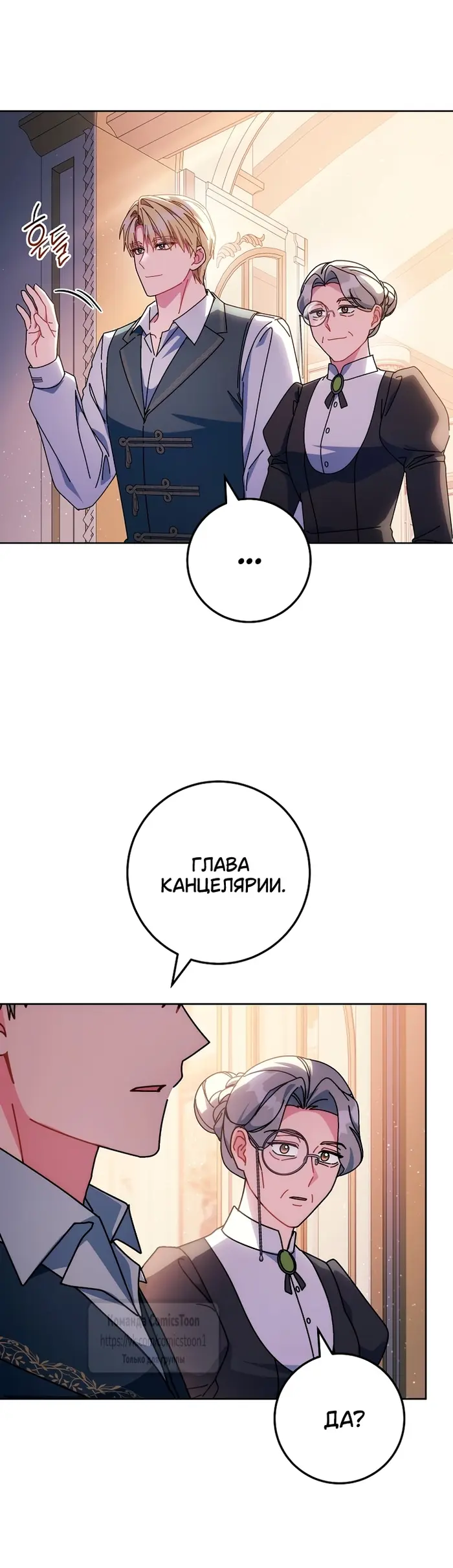 Страница 52