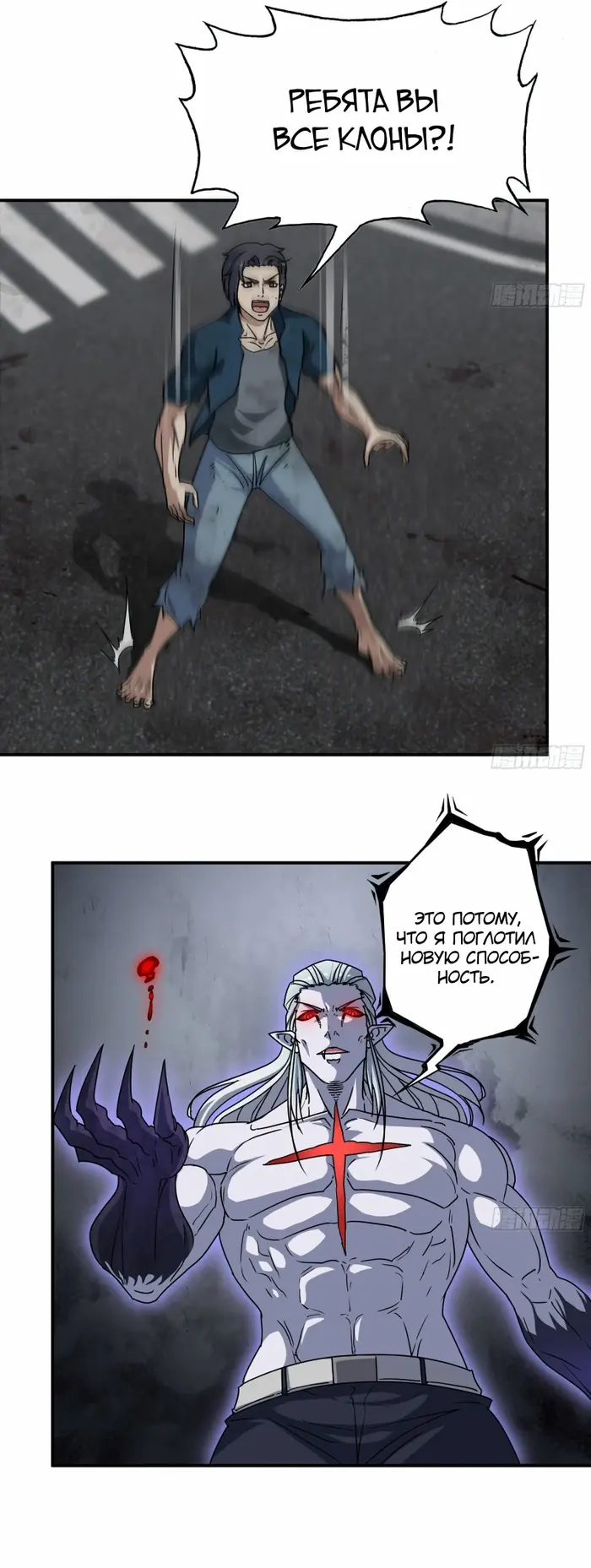 Страница 7