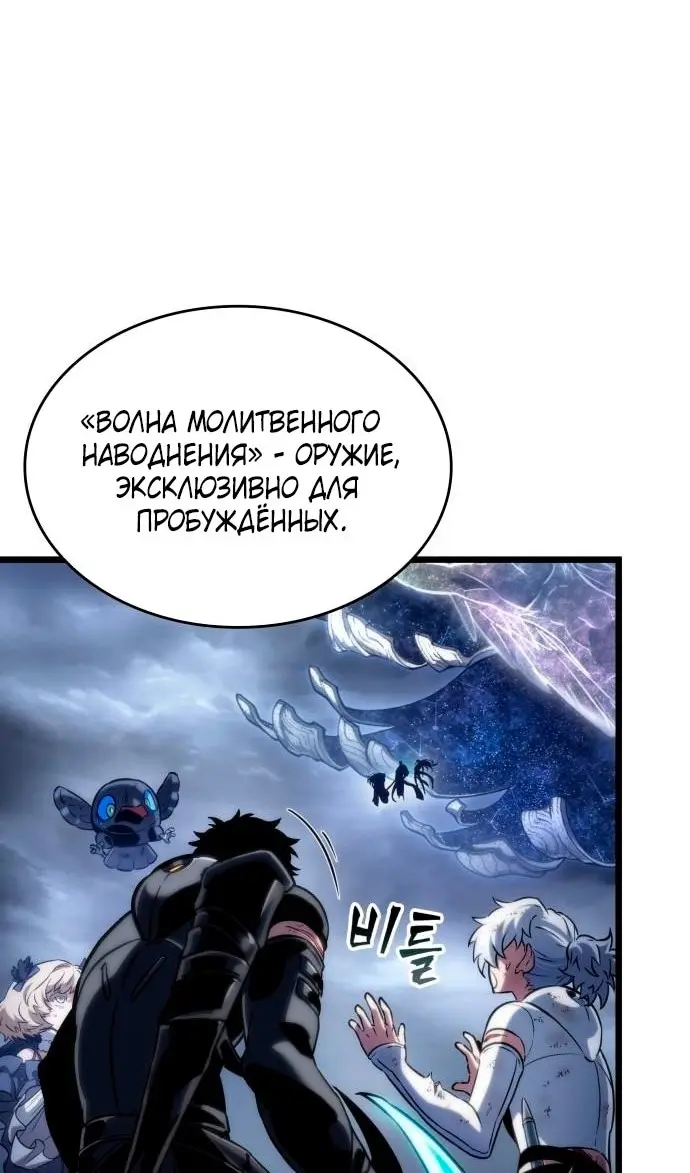 Страница 62