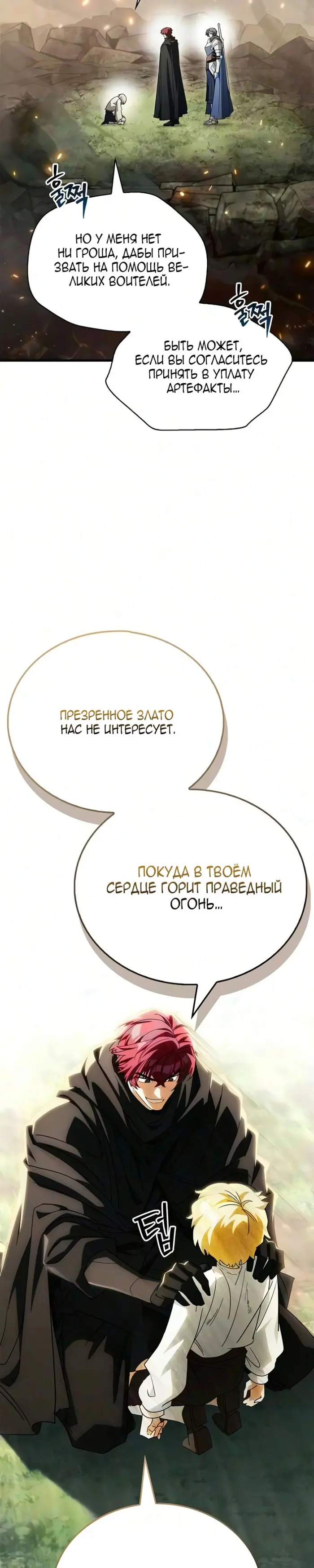 Страница 41