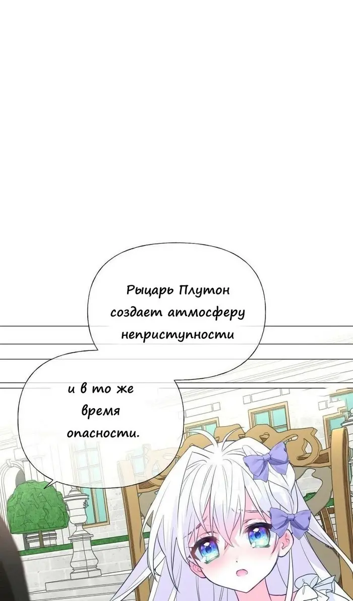 Страница 62