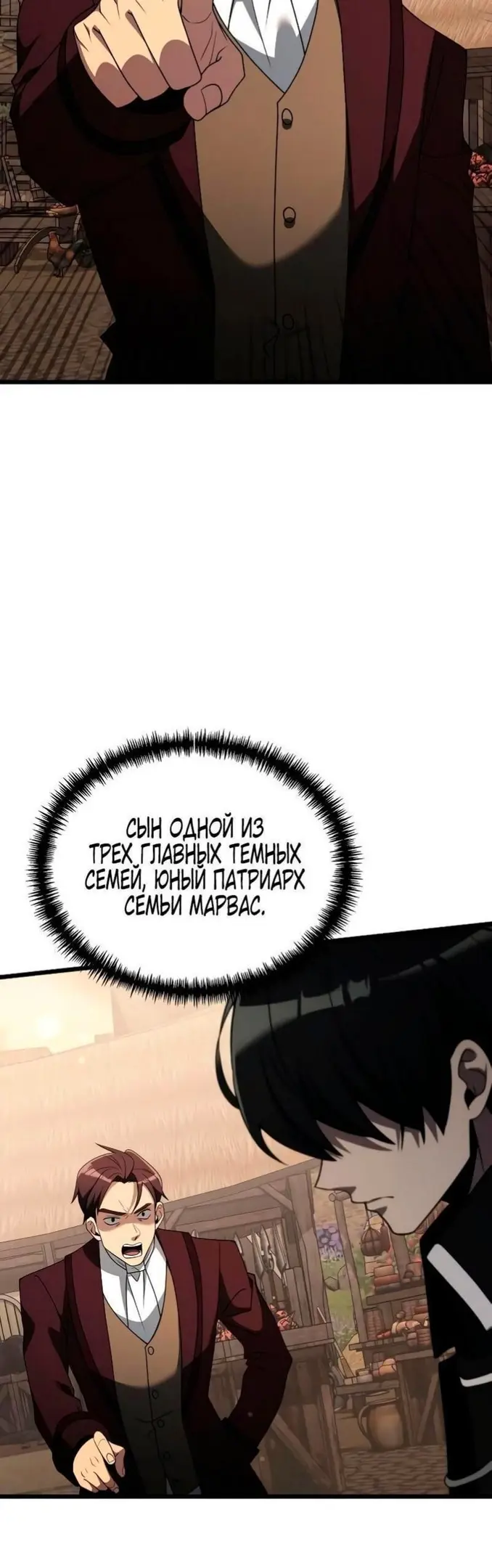 Страница 49