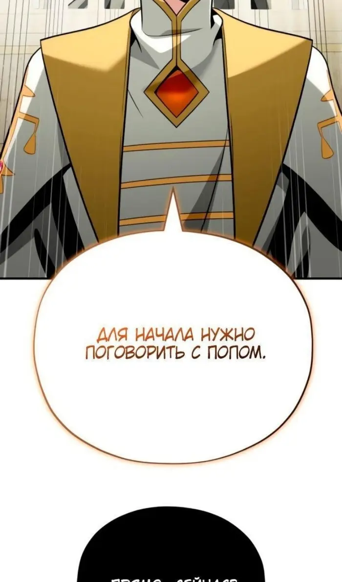 Страница 72