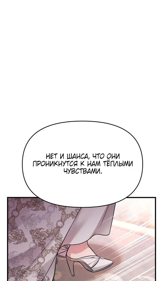 Страница 94
