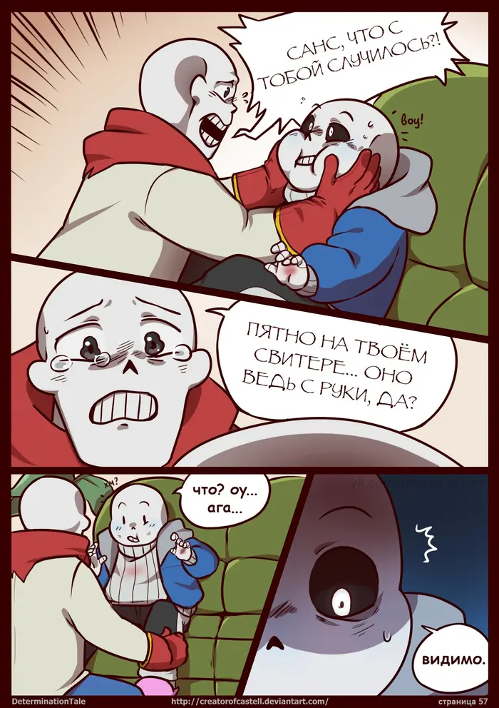 Страница 3