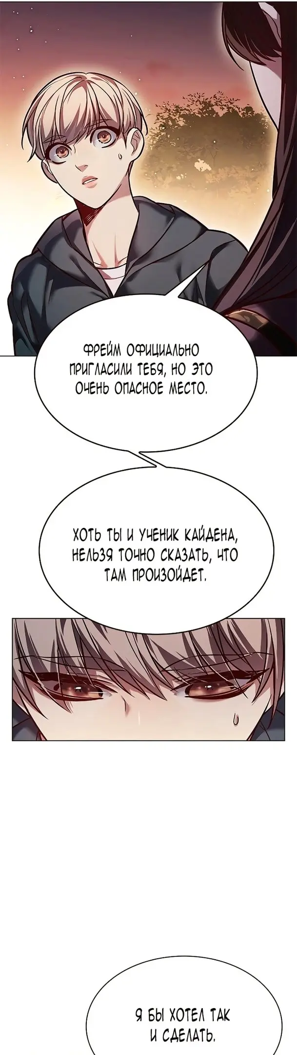 Страница 37
