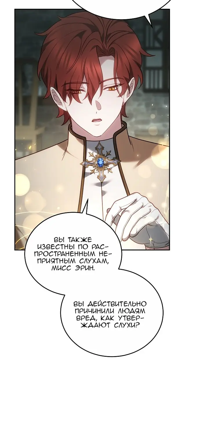 Страница 61