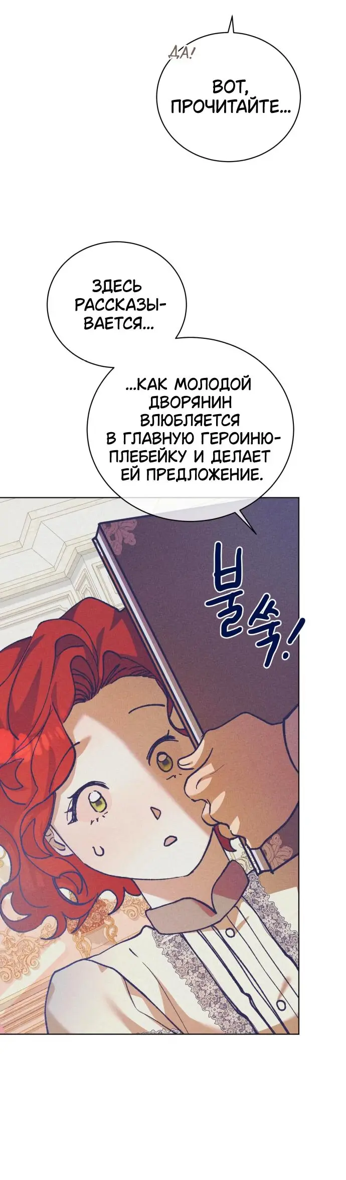 Страница 48