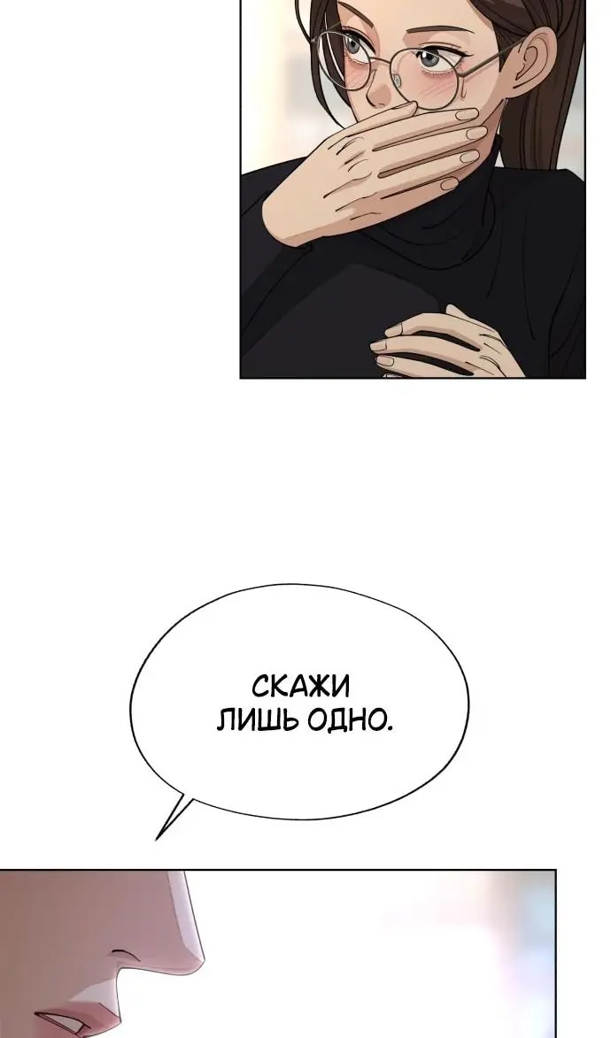Страница 70