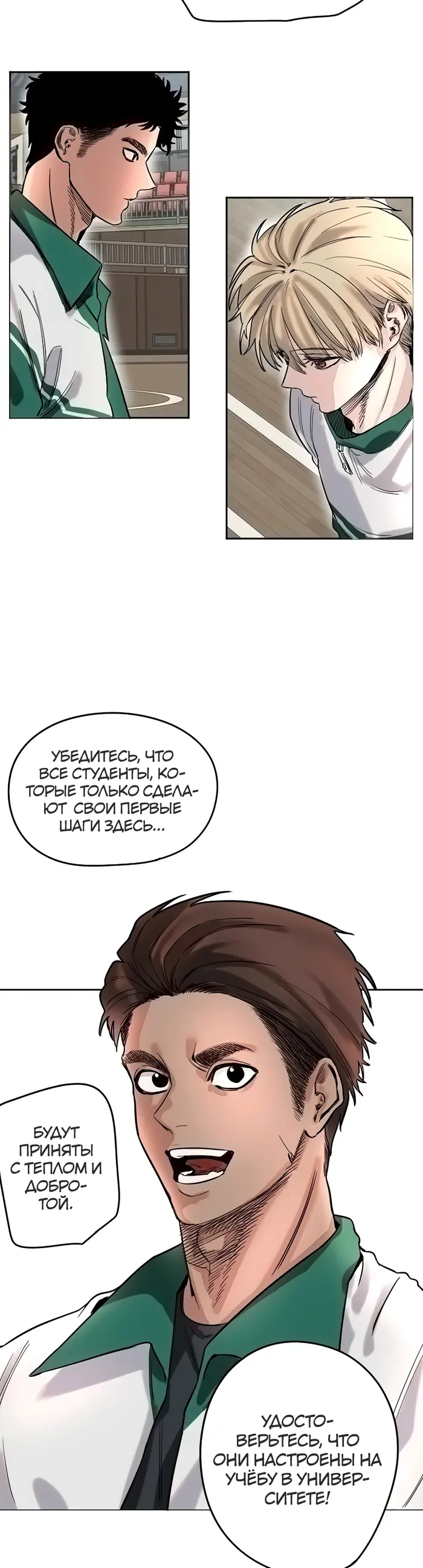 Страница 60