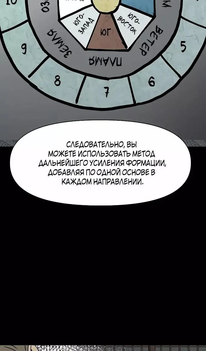 Страница 76