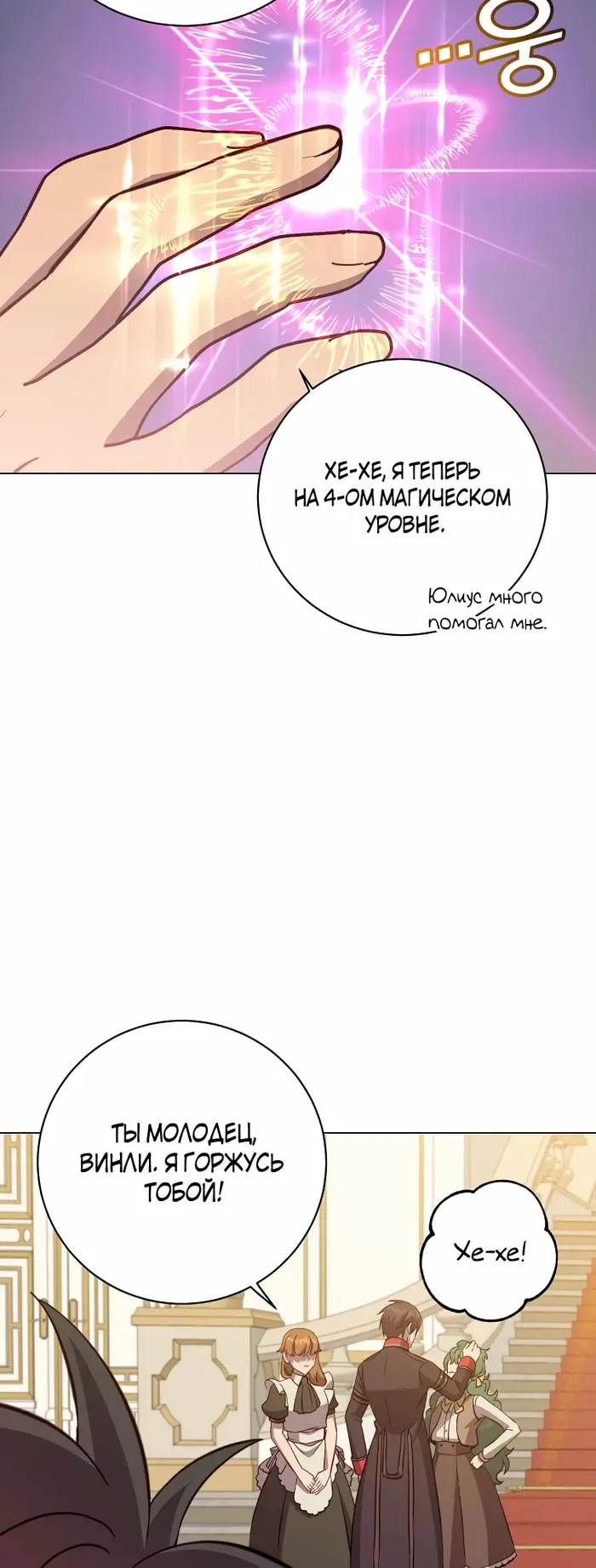 Страница 38