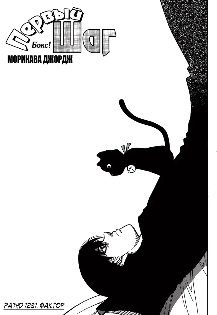 Страница 1