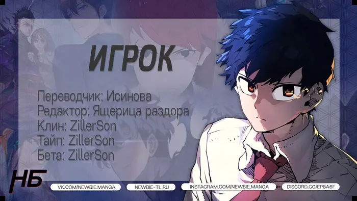 Страница 7