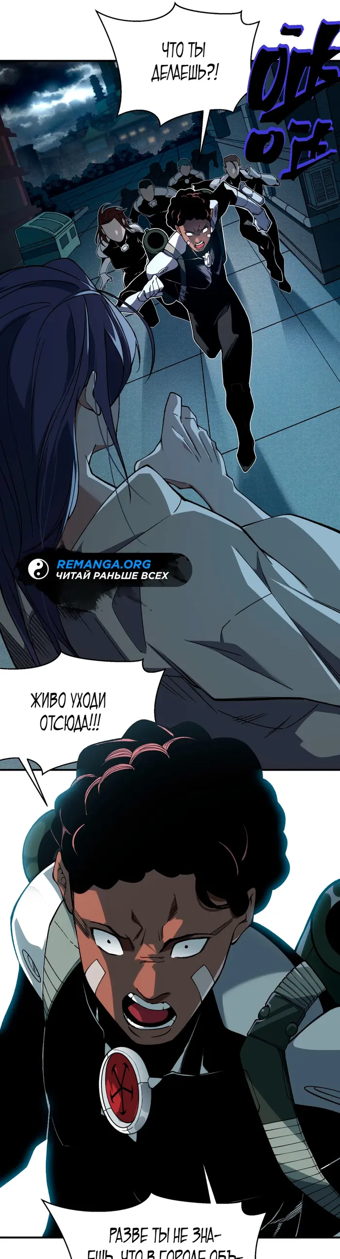 Страница 21