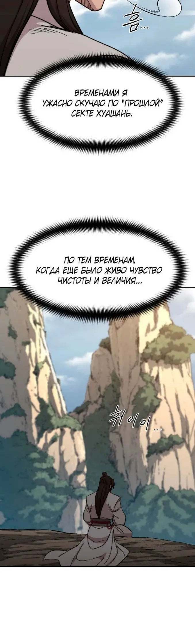 Страница 54