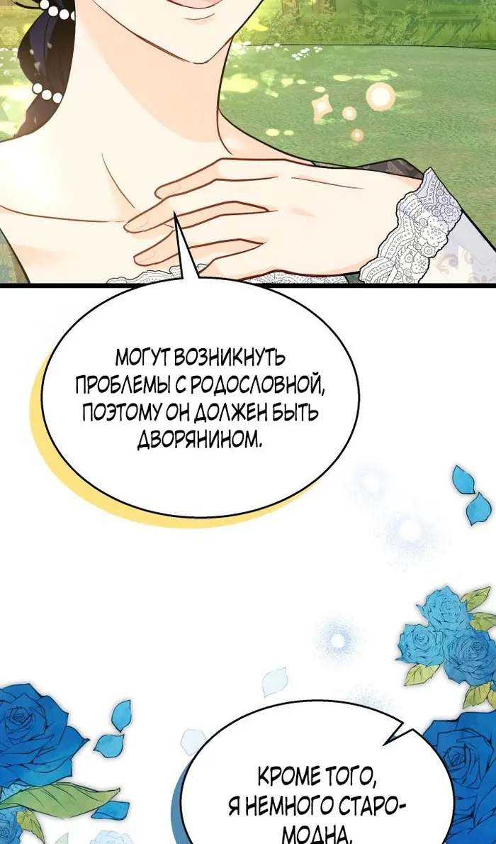 Страница 55