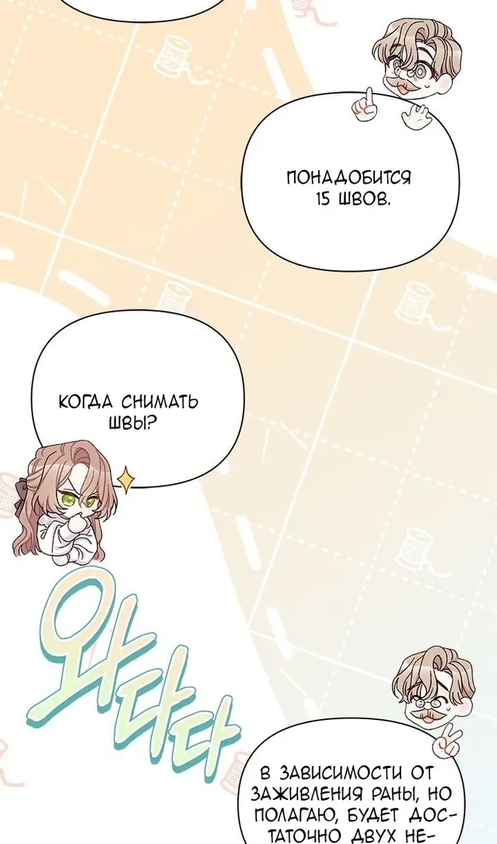 Страница 70