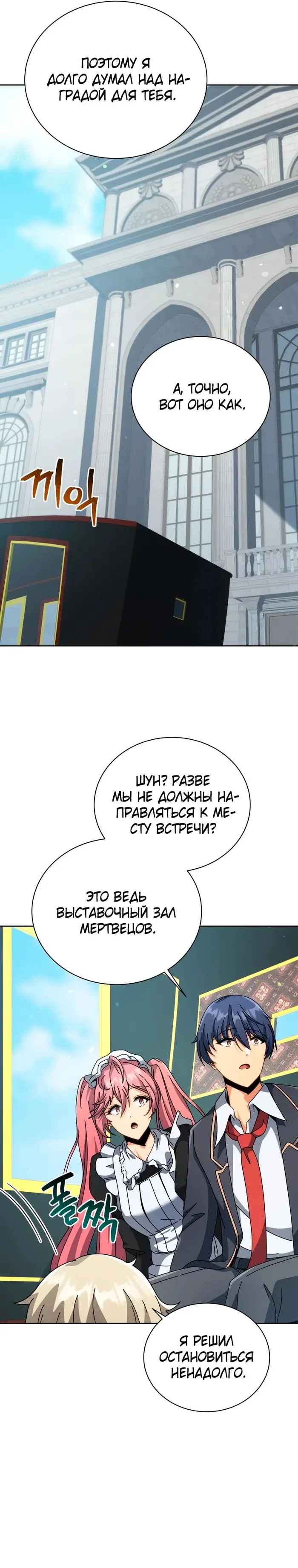 Страница 32