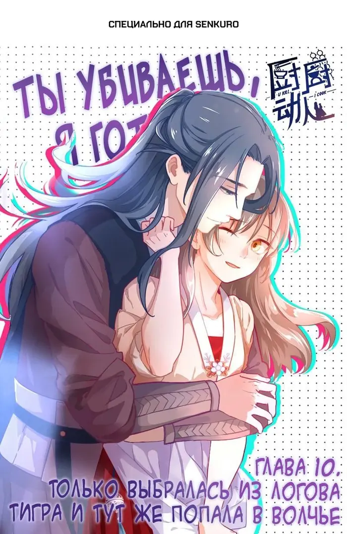 Страница 1