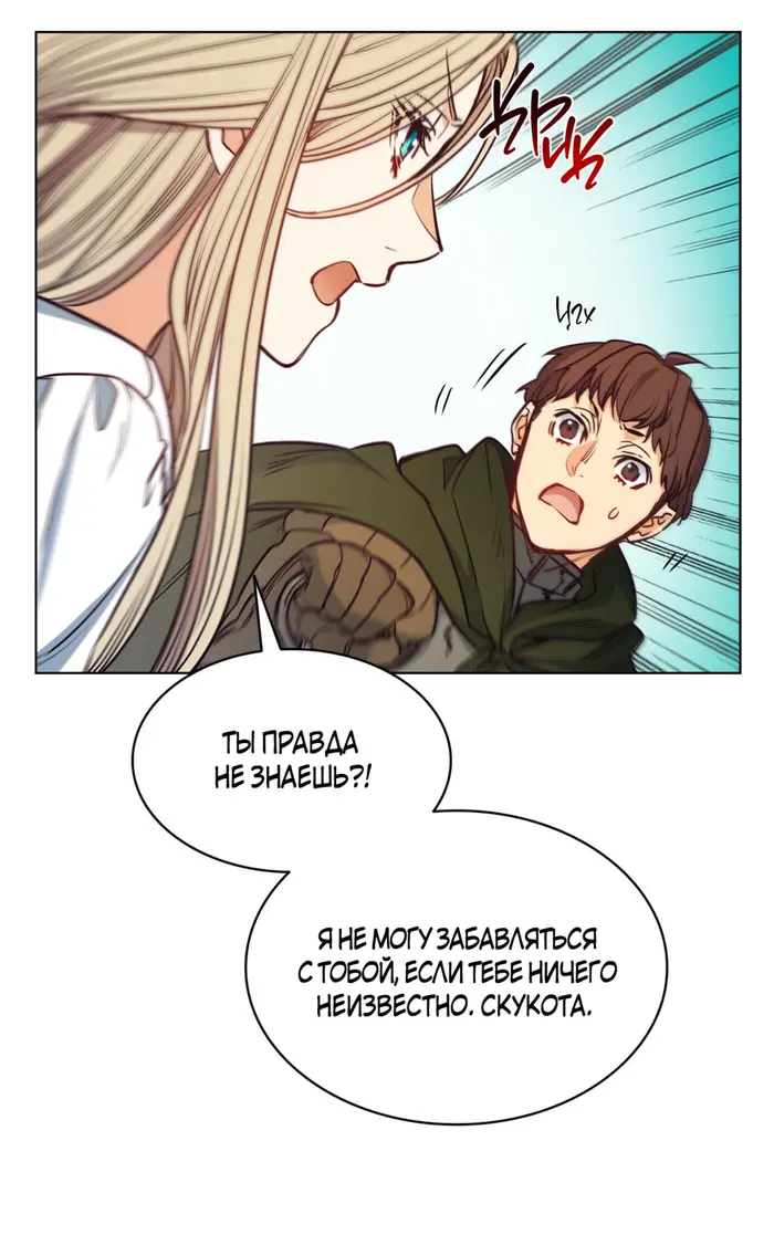 Страница 57