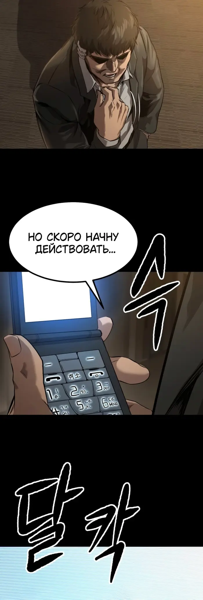 Страница 68