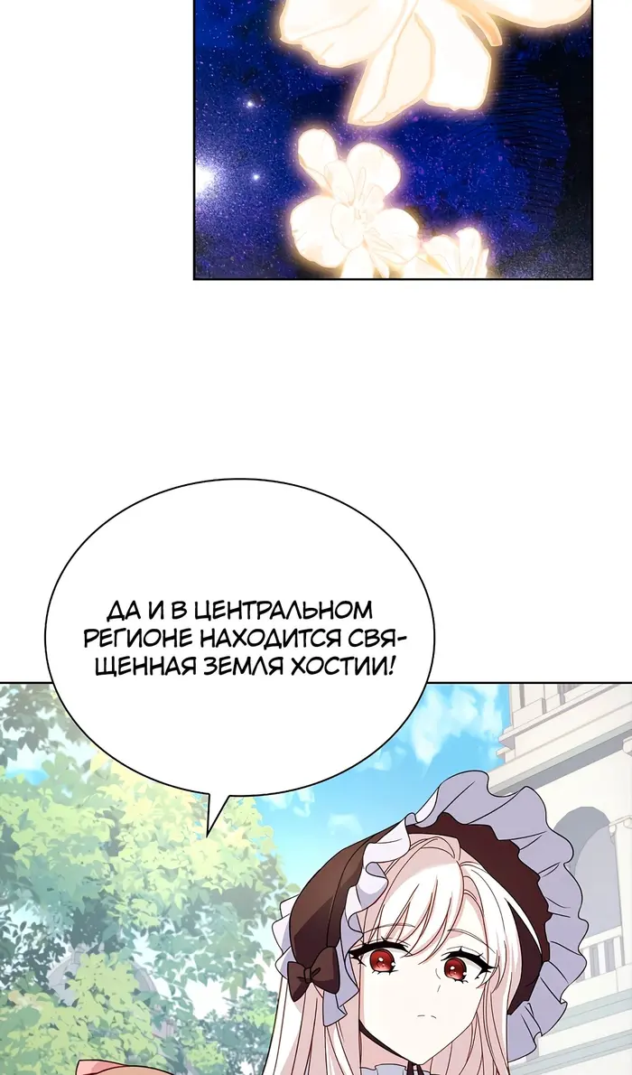 Страница 59