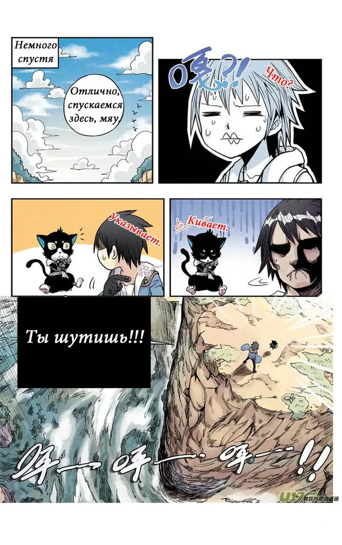 Страница 4