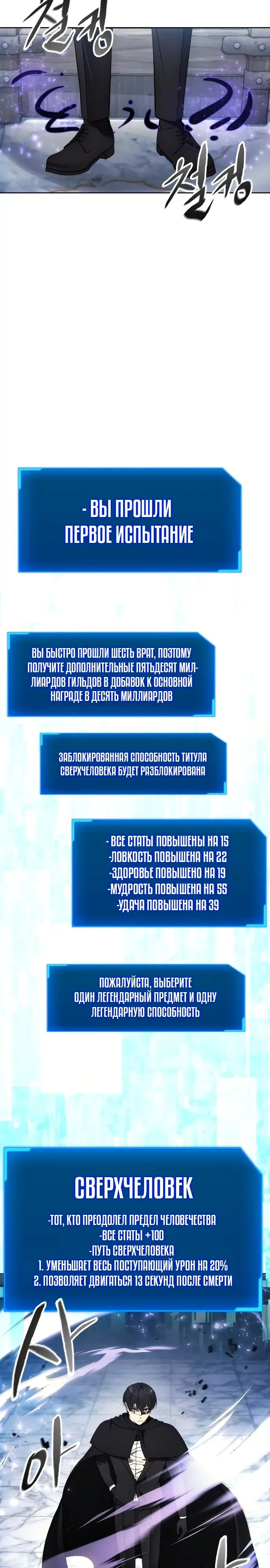 Страница 22