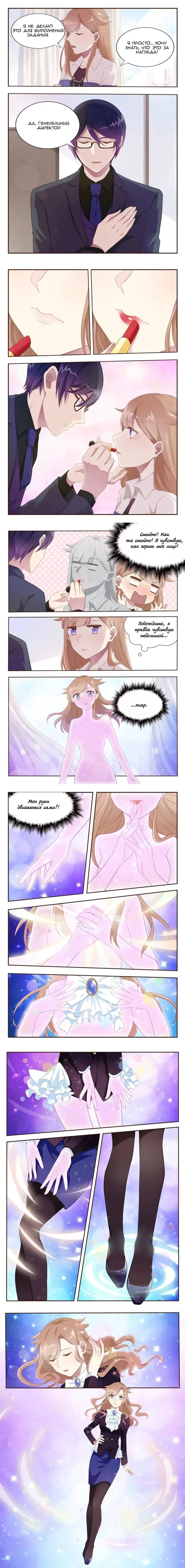 Страница 2