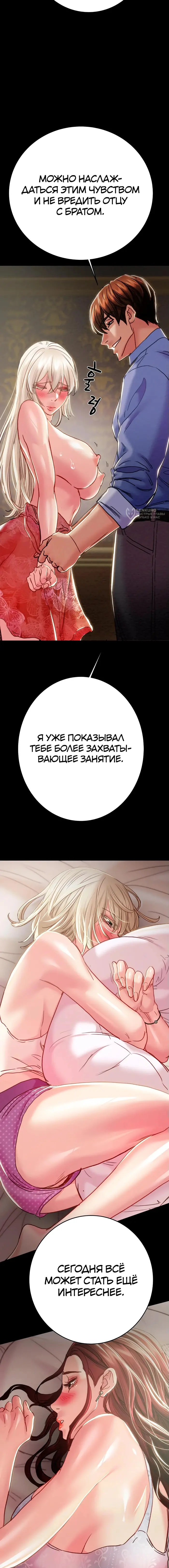 Страница 28