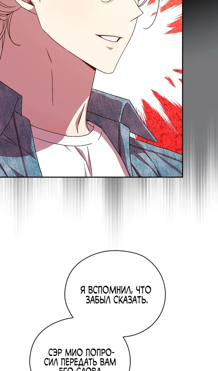 Страница 86