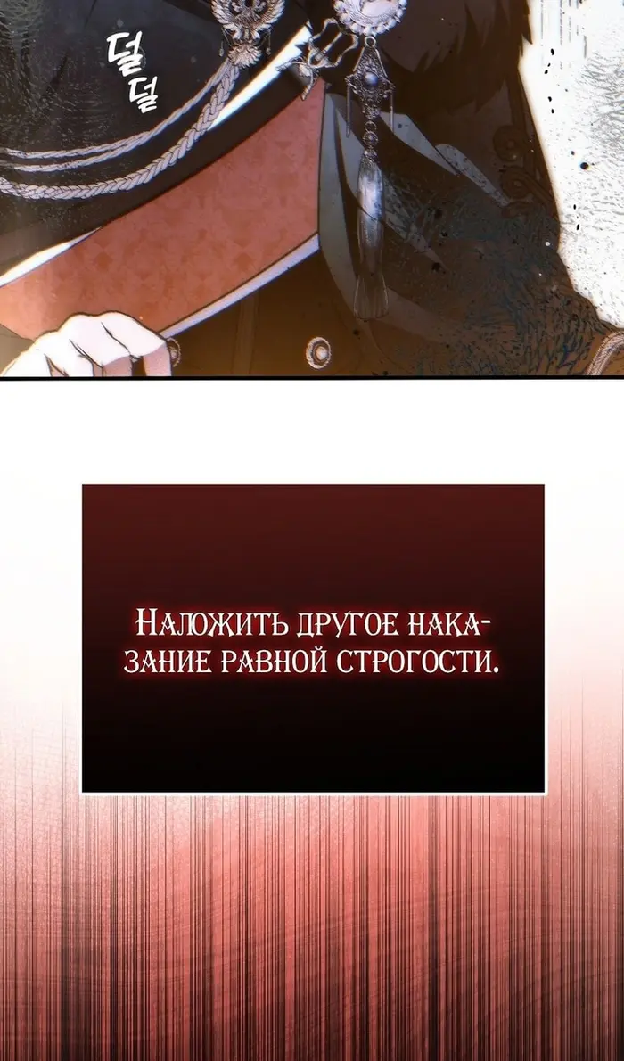 Страница 119