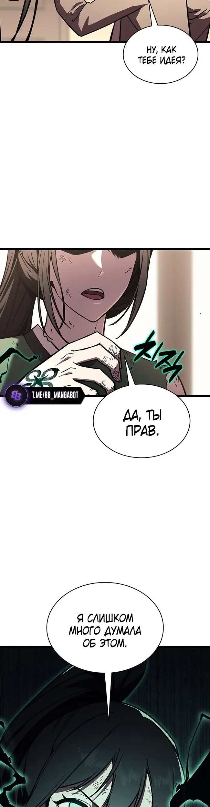 Страница 48