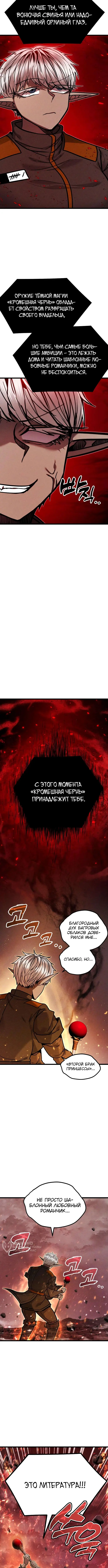 Страница 17