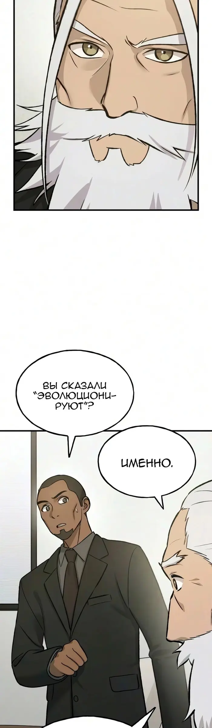 Страница 58