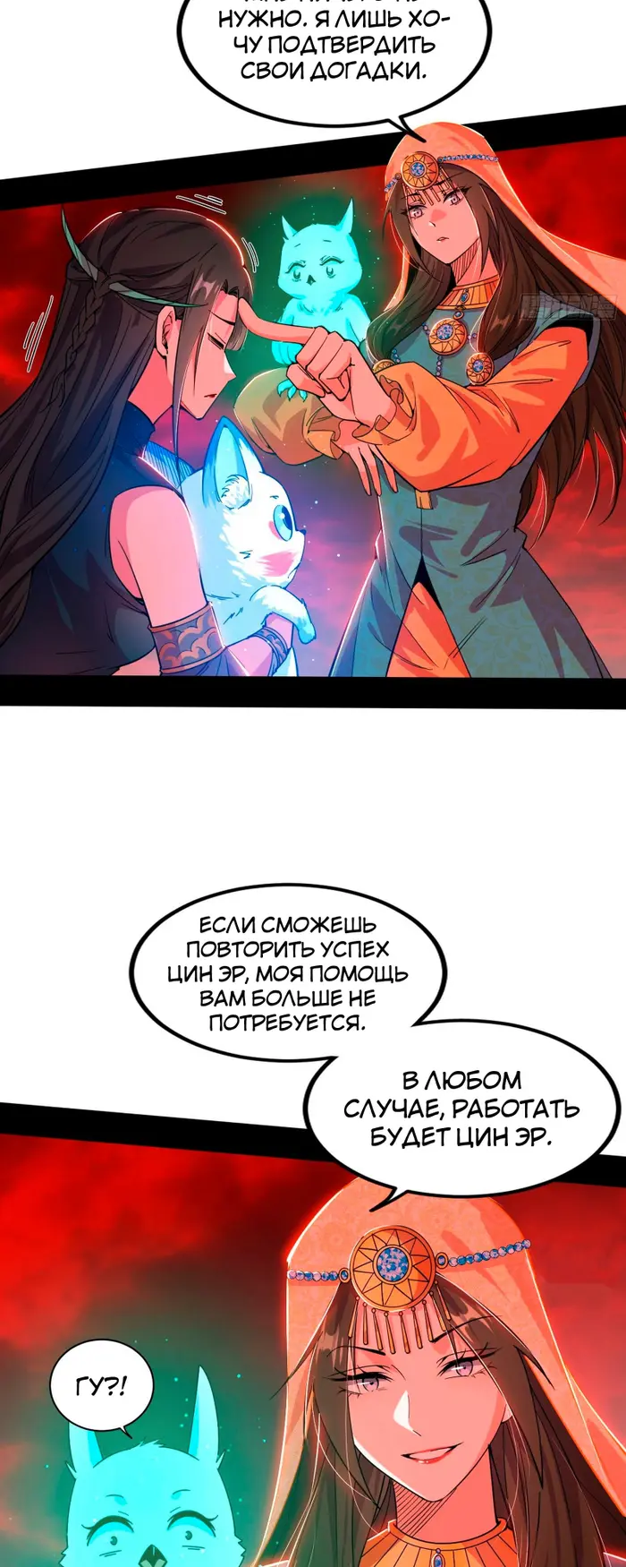 Страница 31