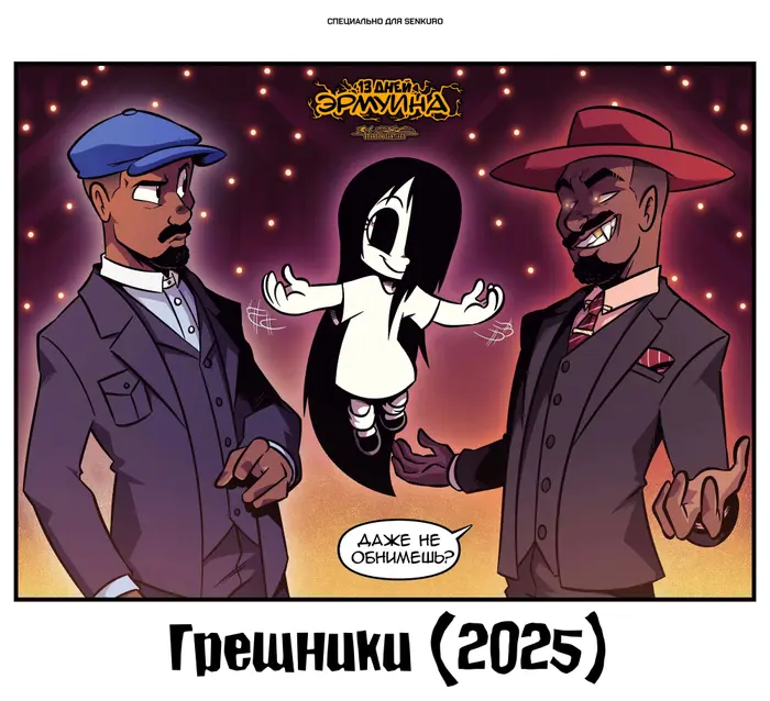 Страница 1