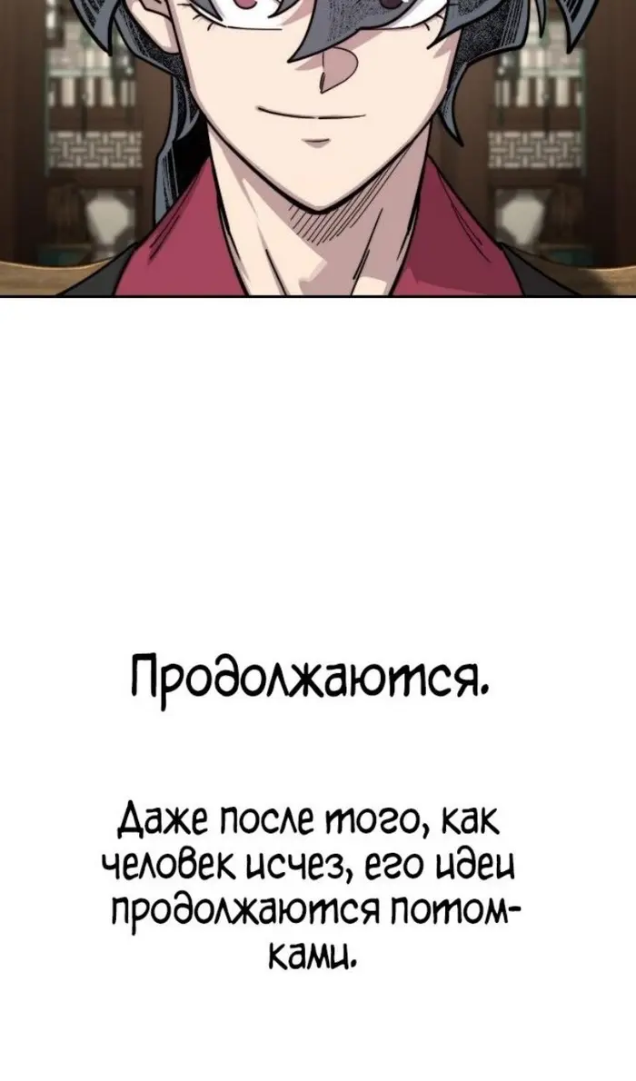 Страница 68