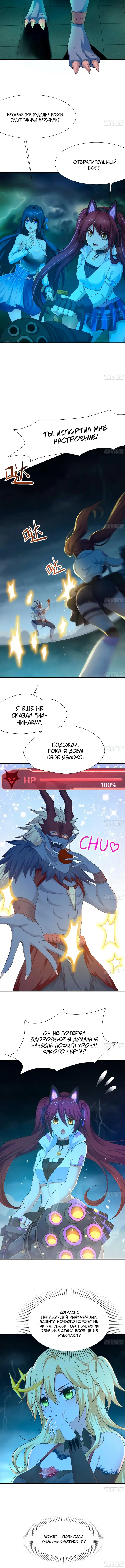 Страница 3