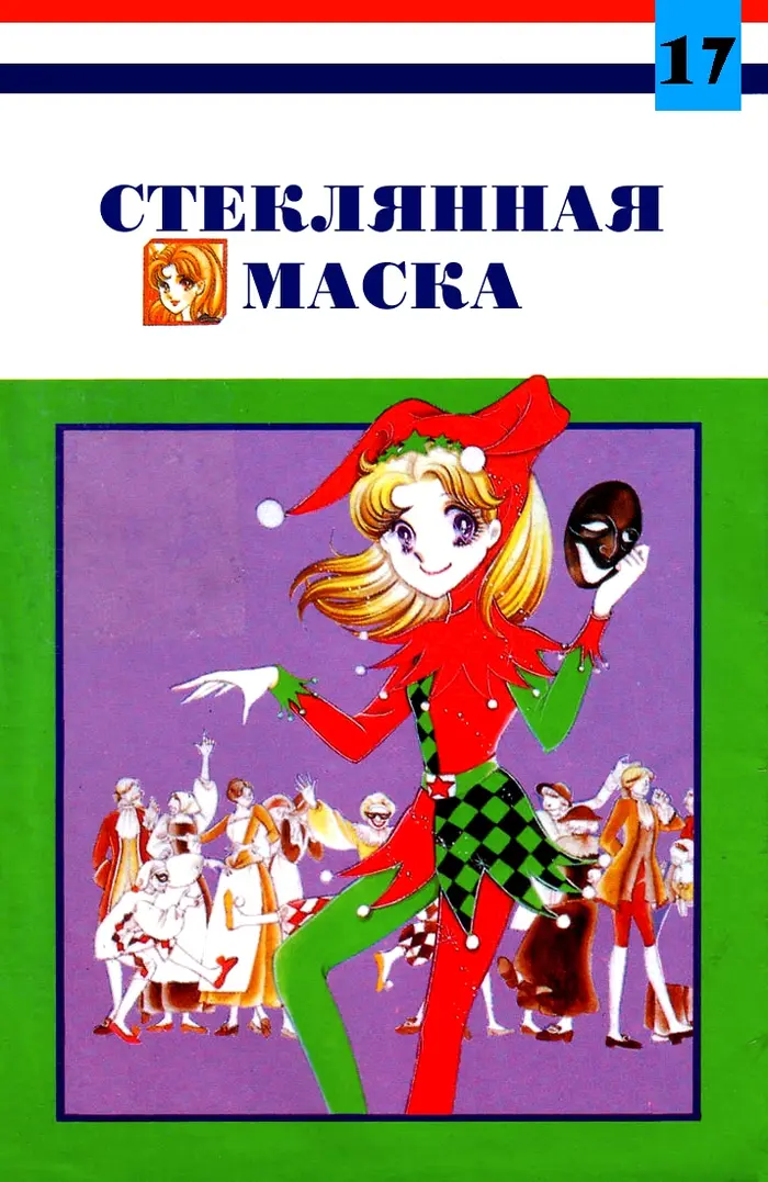 Страница 2