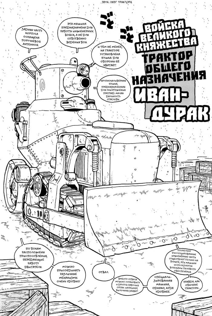 Страница 17