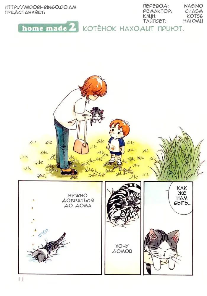 Страница 1