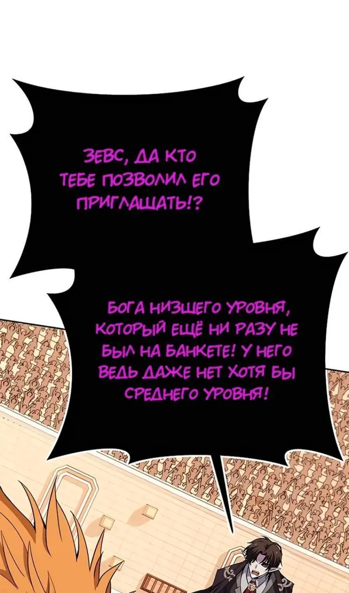 Страница 67