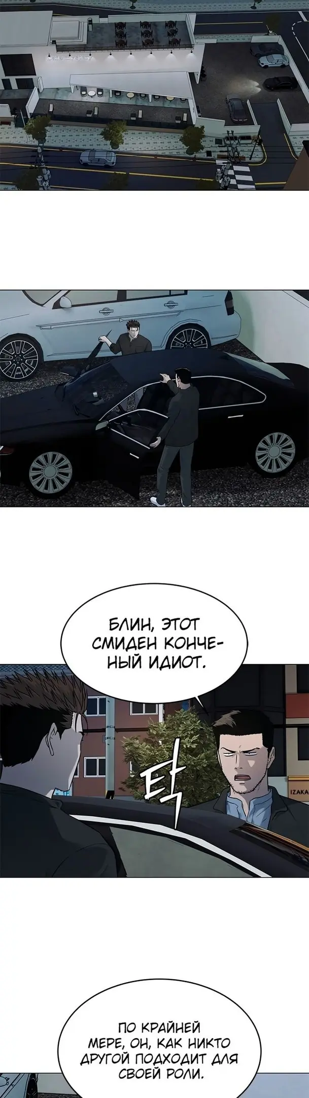 Страница 33