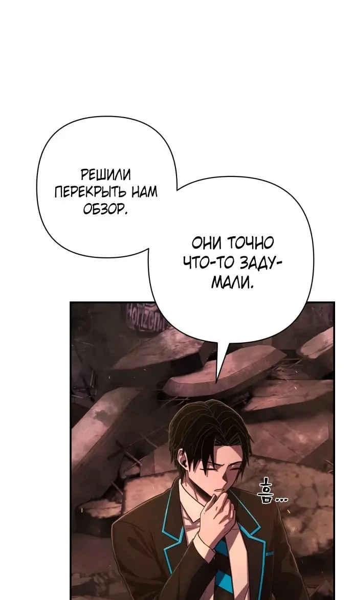 Страница 107