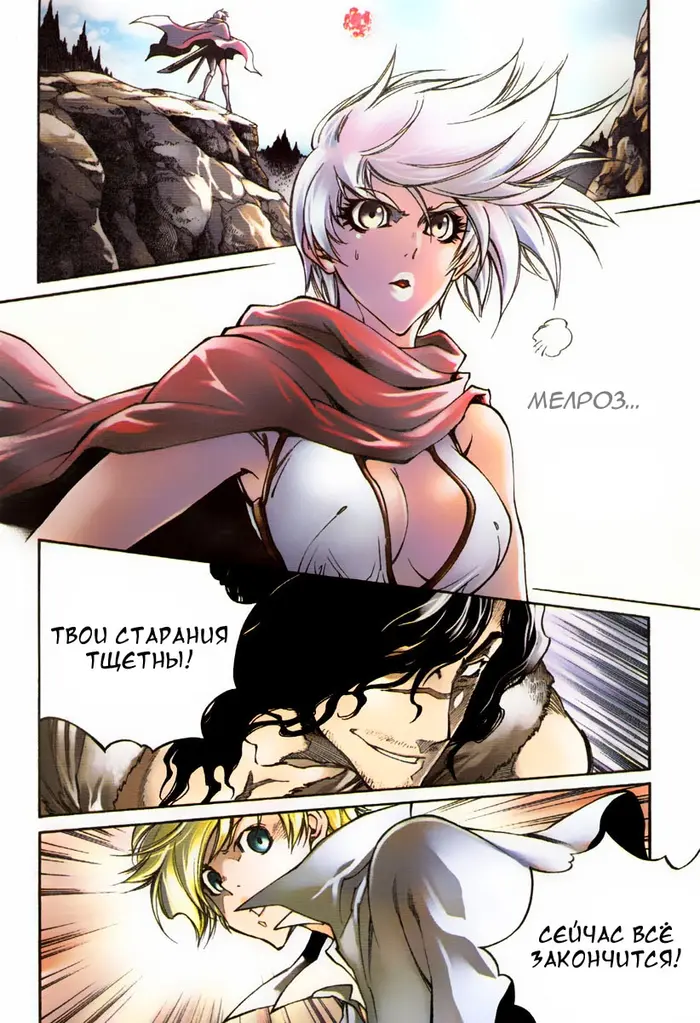 Страница 4
