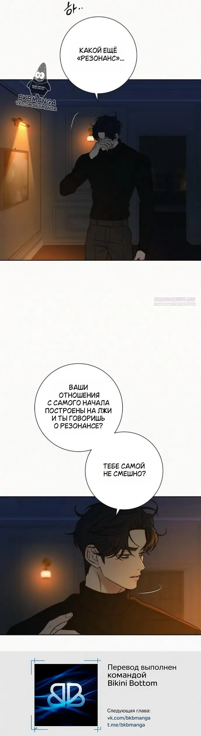 Страница 34