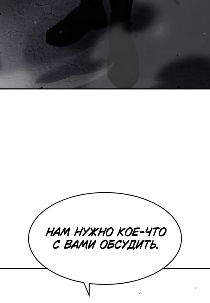 Страница 110